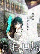 九九影视喜剧综艺喜人奇妙夜