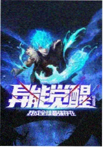 九九影视都市异能短剧重生之都市战神