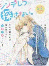 九九影视悬疑电影默杀