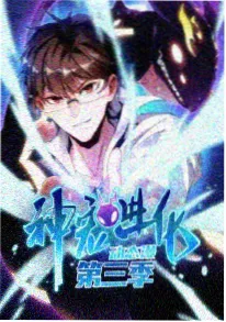 九九影视悬疑国漫时光代理人第二季